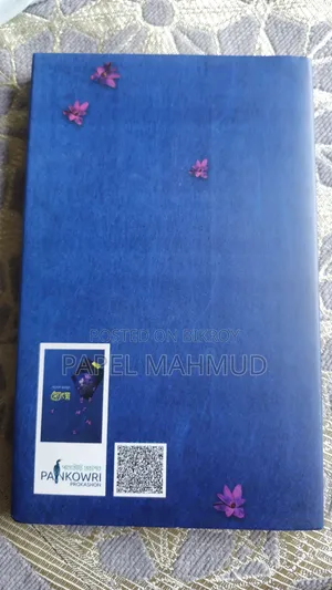 Novel Book