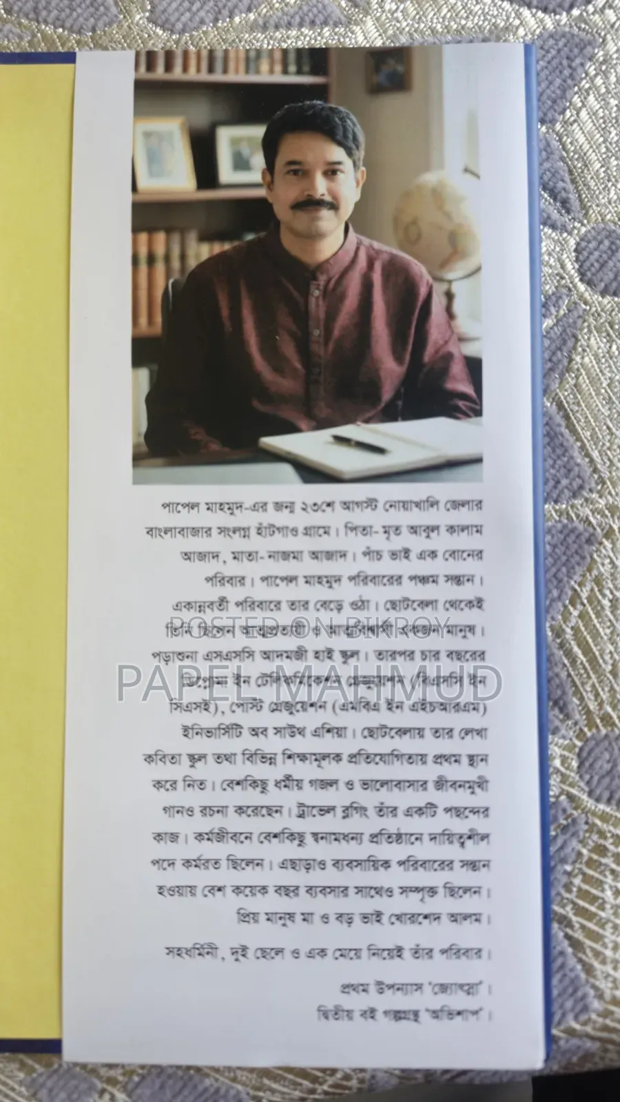 Novel Book