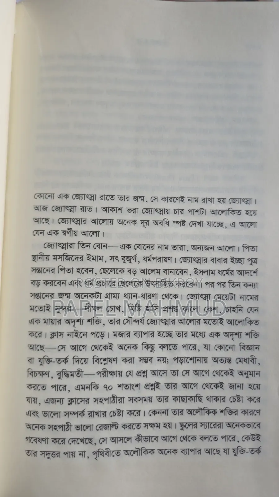 Novel Book