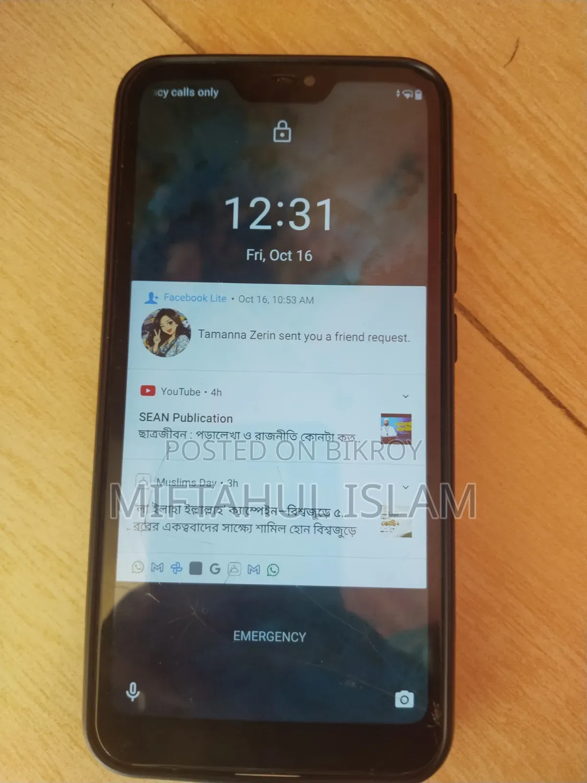 শাওমি ১২ লাইট ১২৮ জিবি কালো