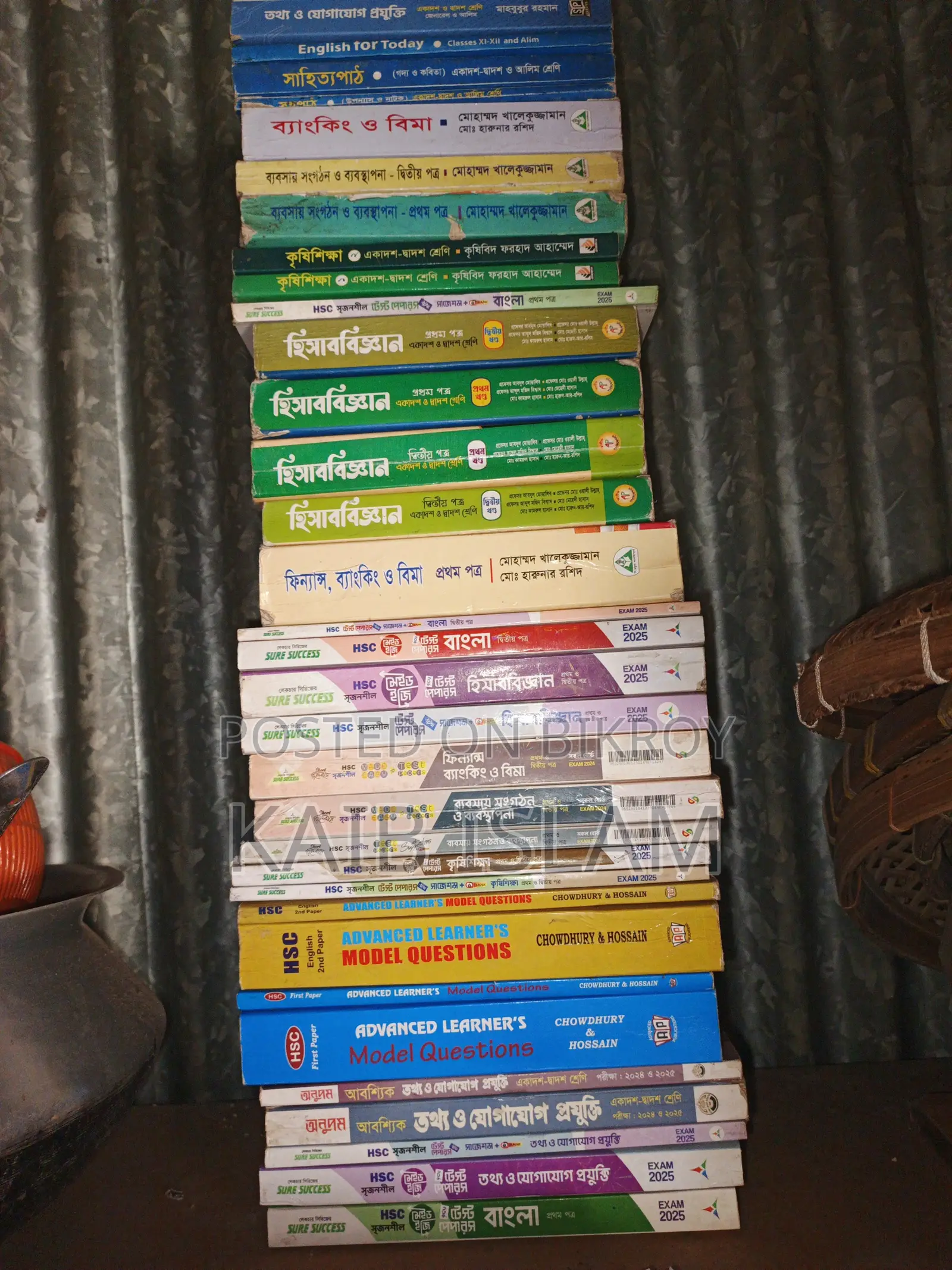 HSC Old Books