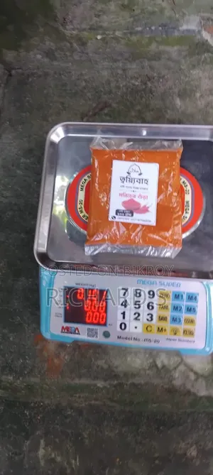 🌶️ হলুদ গুঁড়া ও মরিচের গুঁড়া পাইকারি বিক্রয় 🌶️