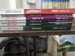 Retina Digest
