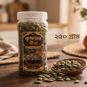 প্রিমিয়াম র পাম্পকিন সিডস জার - ২৫০ গ্রাম | ফ্রেশ কুমড়োর বীজ