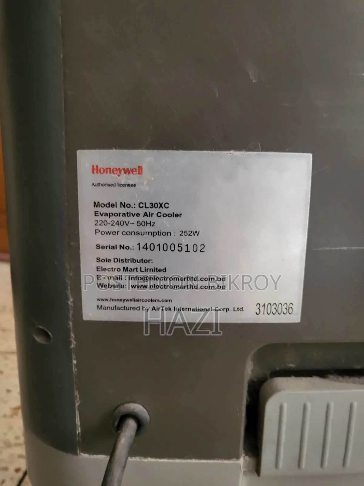 এয়ার কুলার Honeywell