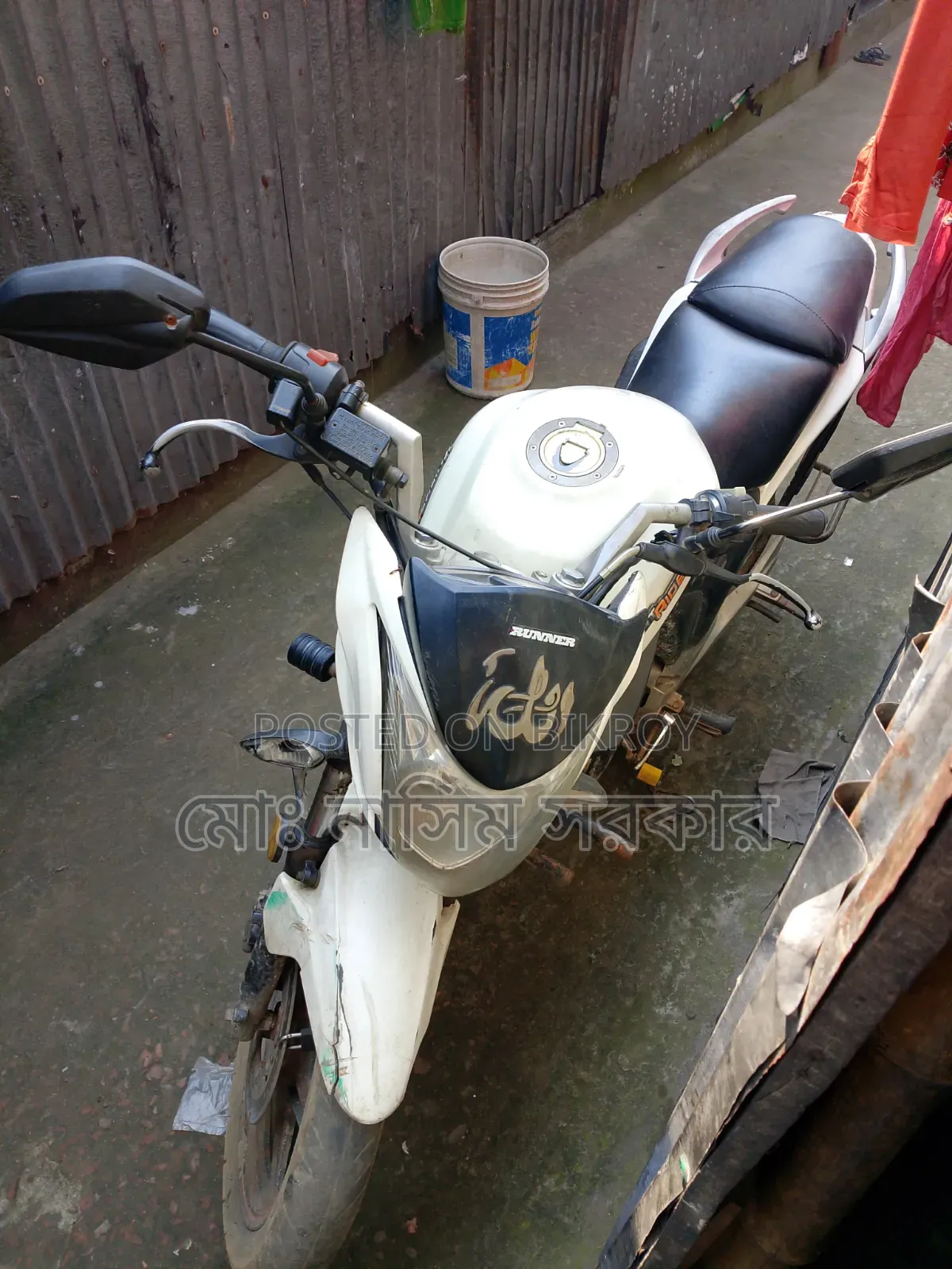 রানার নাইট রাইডার ভি২ ২০১৭ হোয়াইট