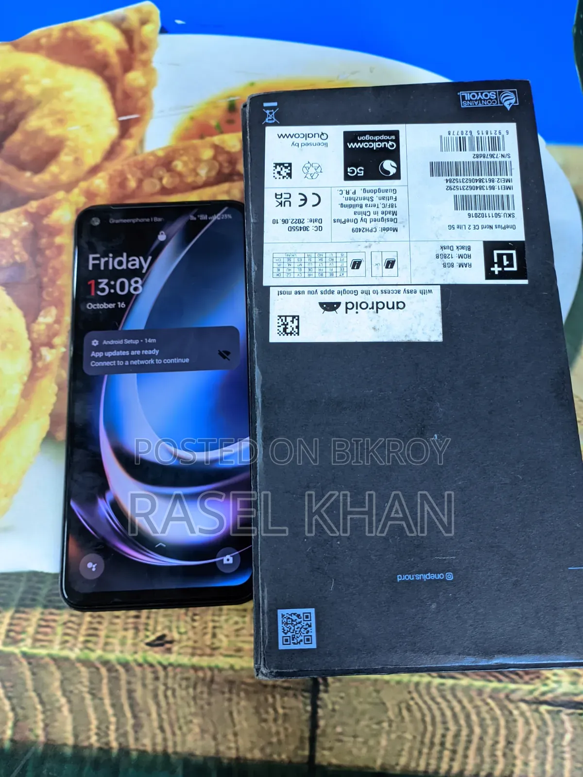 ওয়ানপ্লাস নর্ড সিই ২ লাইট ৫জি ১২৮ জিবি কালো