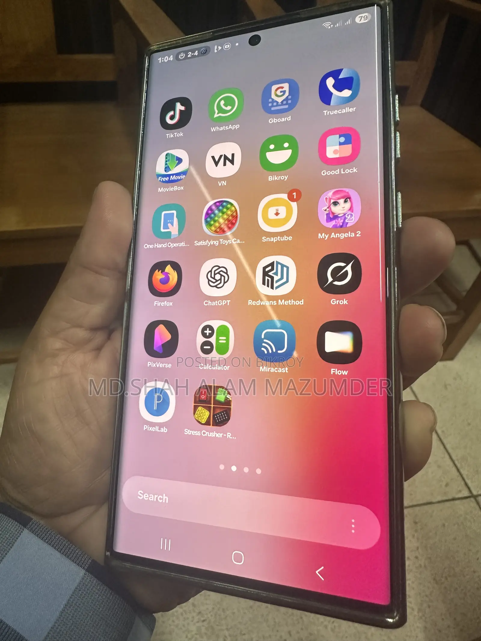 স্যামসাং গ্যালাক্সি এস২২ আল্ট্রা ২৫৬ জিবি বেগুনি