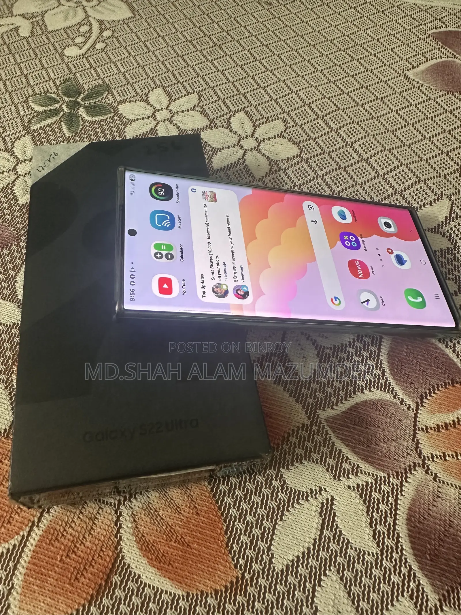 স্যামসাং গ্যালাক্সি এস২২ আল্ট্রা ২৫৬ জিবি বেগুনি