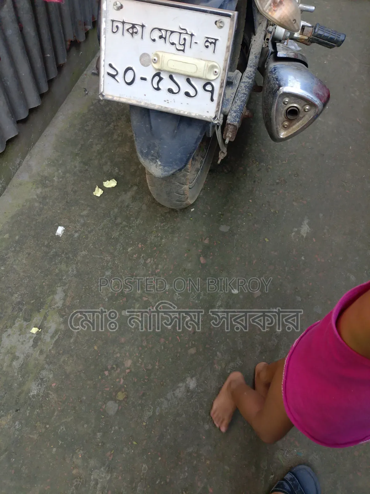 রানার নাইট রাইডার ভি২ ২০১৭ হোয়াইট