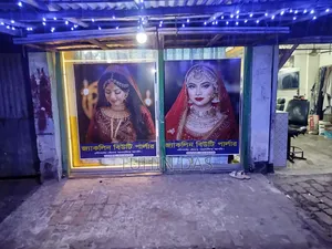 থাই গ্লাস