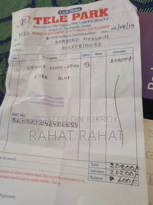 শাওমি রেডমি নোট ৭ প্রো ১২৮ জিবি নীল
