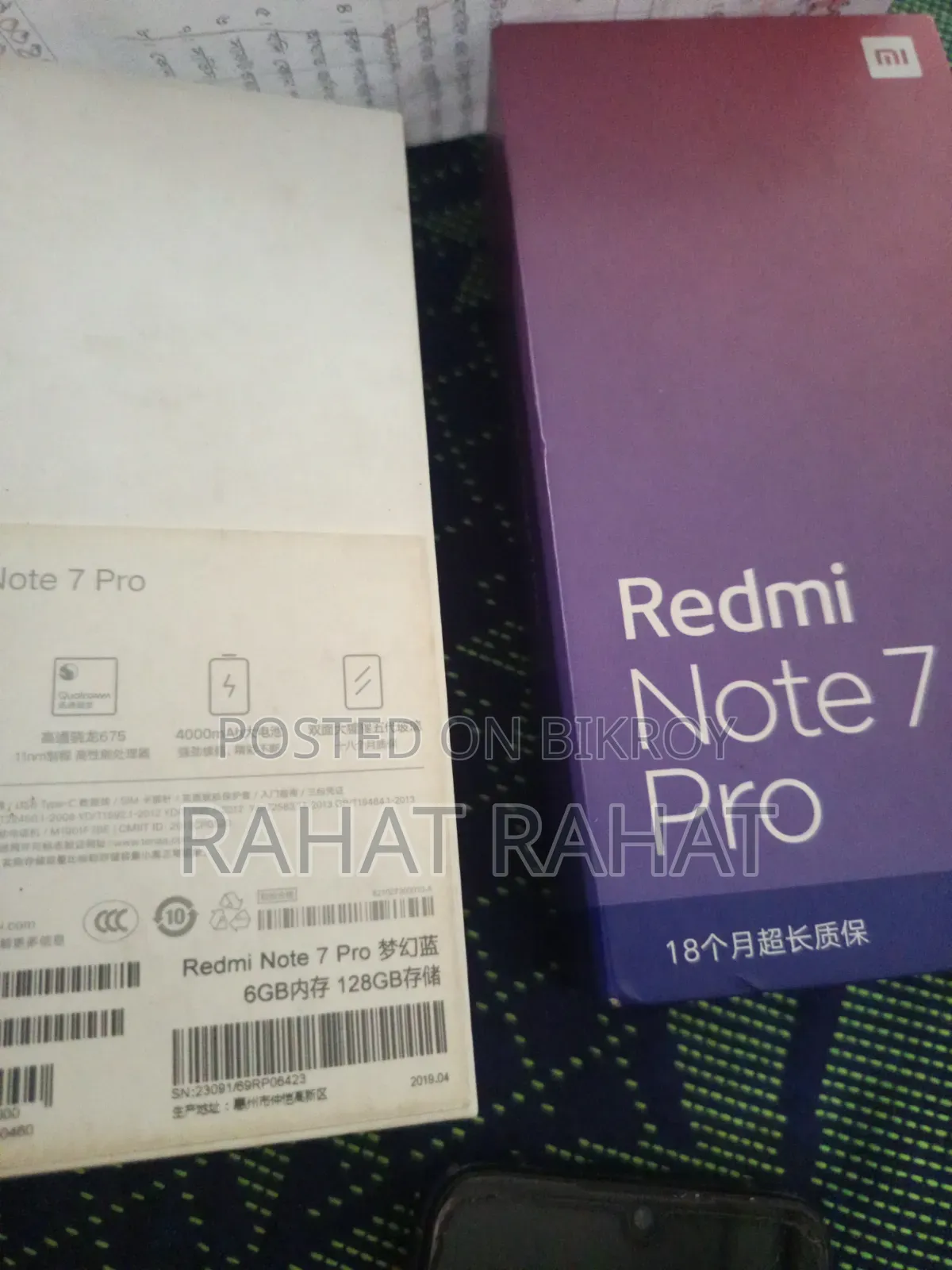 শাওমি রেডমি নোট ৭ প্রো ১২৮ জিবি নীল