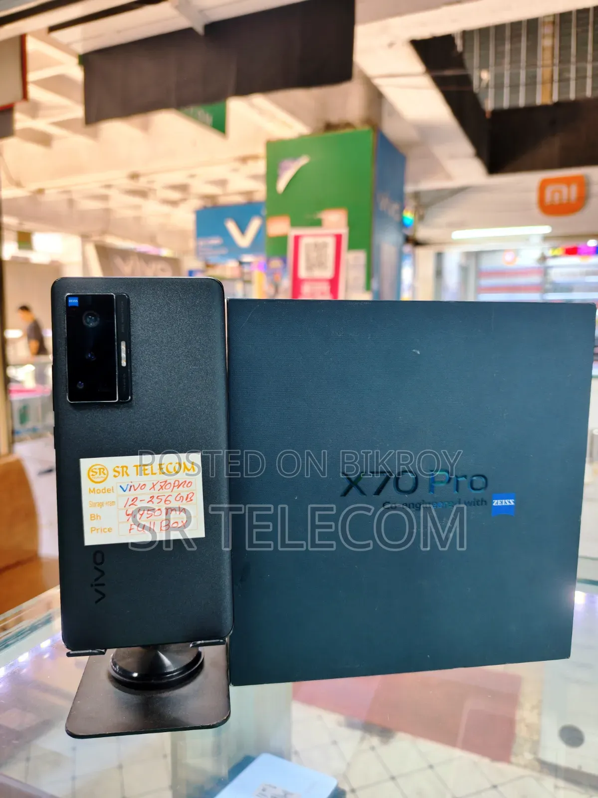 Vivo X70 Pro ২৫৬ জিবি কালো