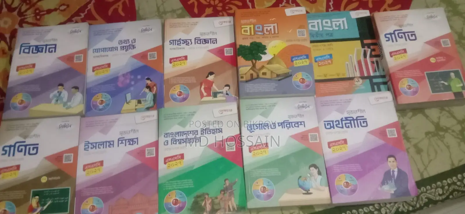 Class 9 Lecture & Newton Guide Set (Arts) - SSC 2027
