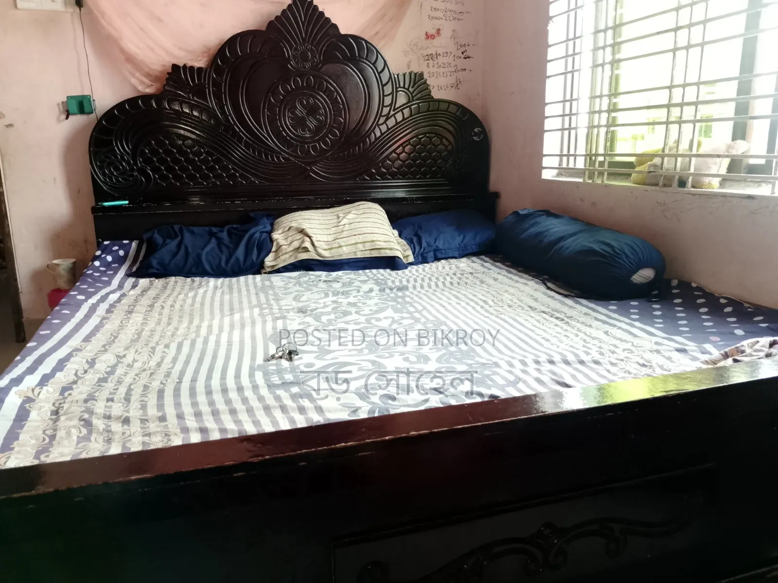 Bed for Sale