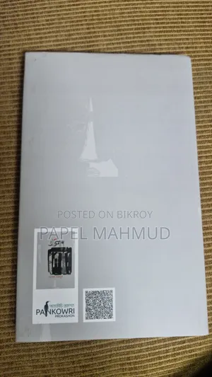 Literature, Obhishap