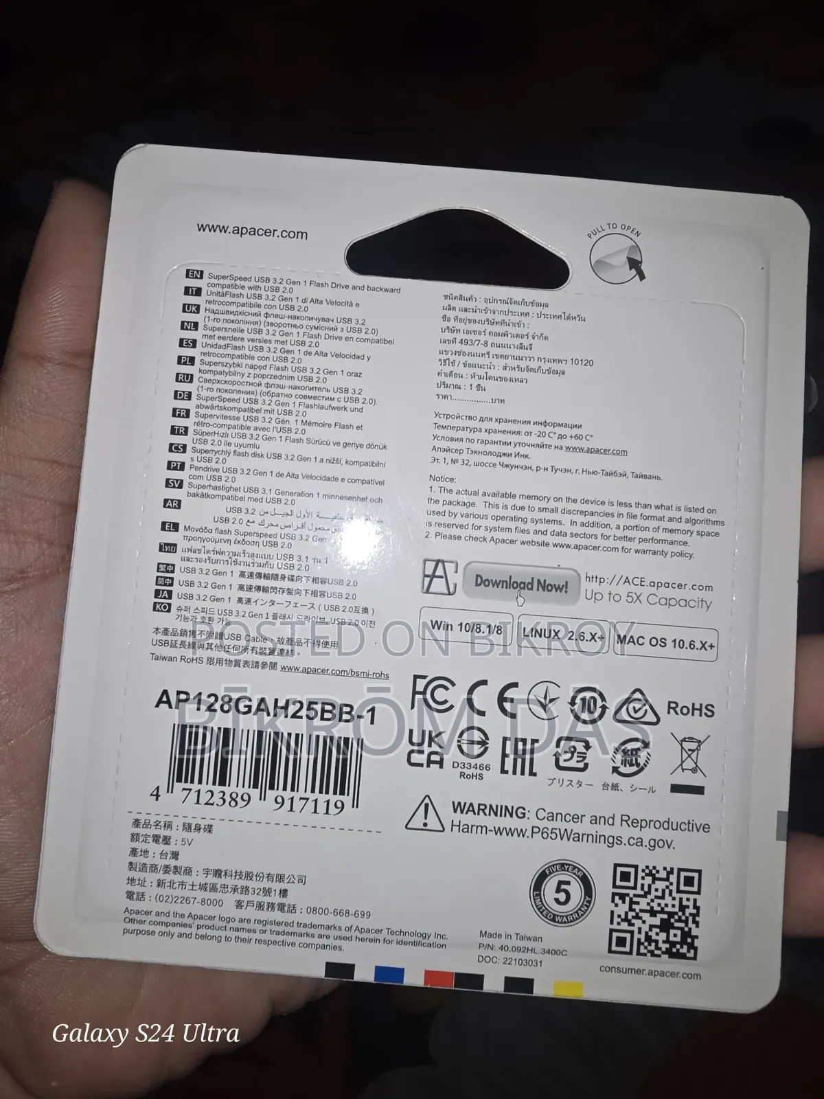 Apacer, ১২৮জিবি, AH25B ইউএসবি ৩.২. ইনট্যাক্ট প্যাক