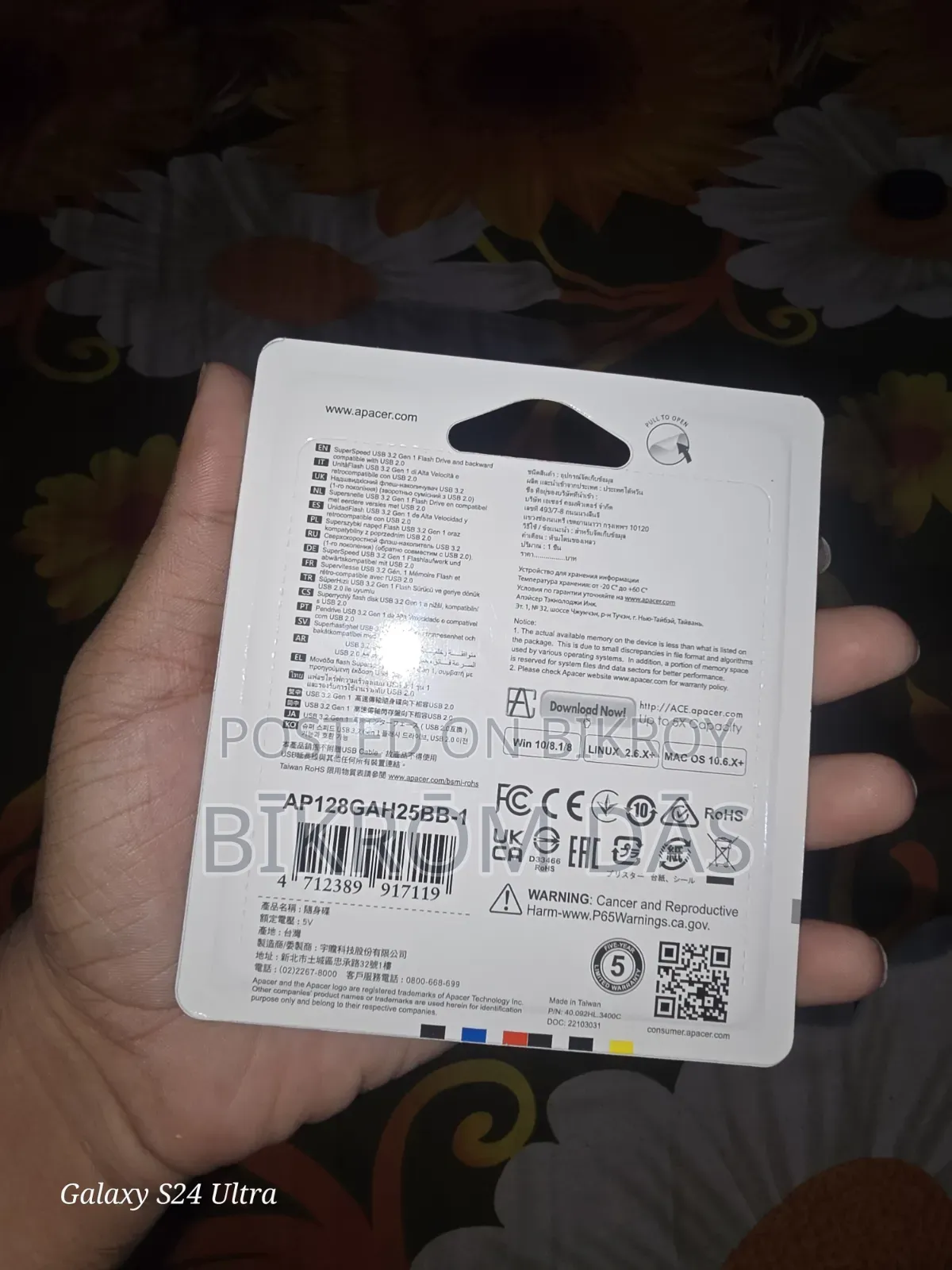 Apacer, ১২৮জিবি, AH25B ইউএসবি ৩.২. ইনট্যাক্ট প্যাক
