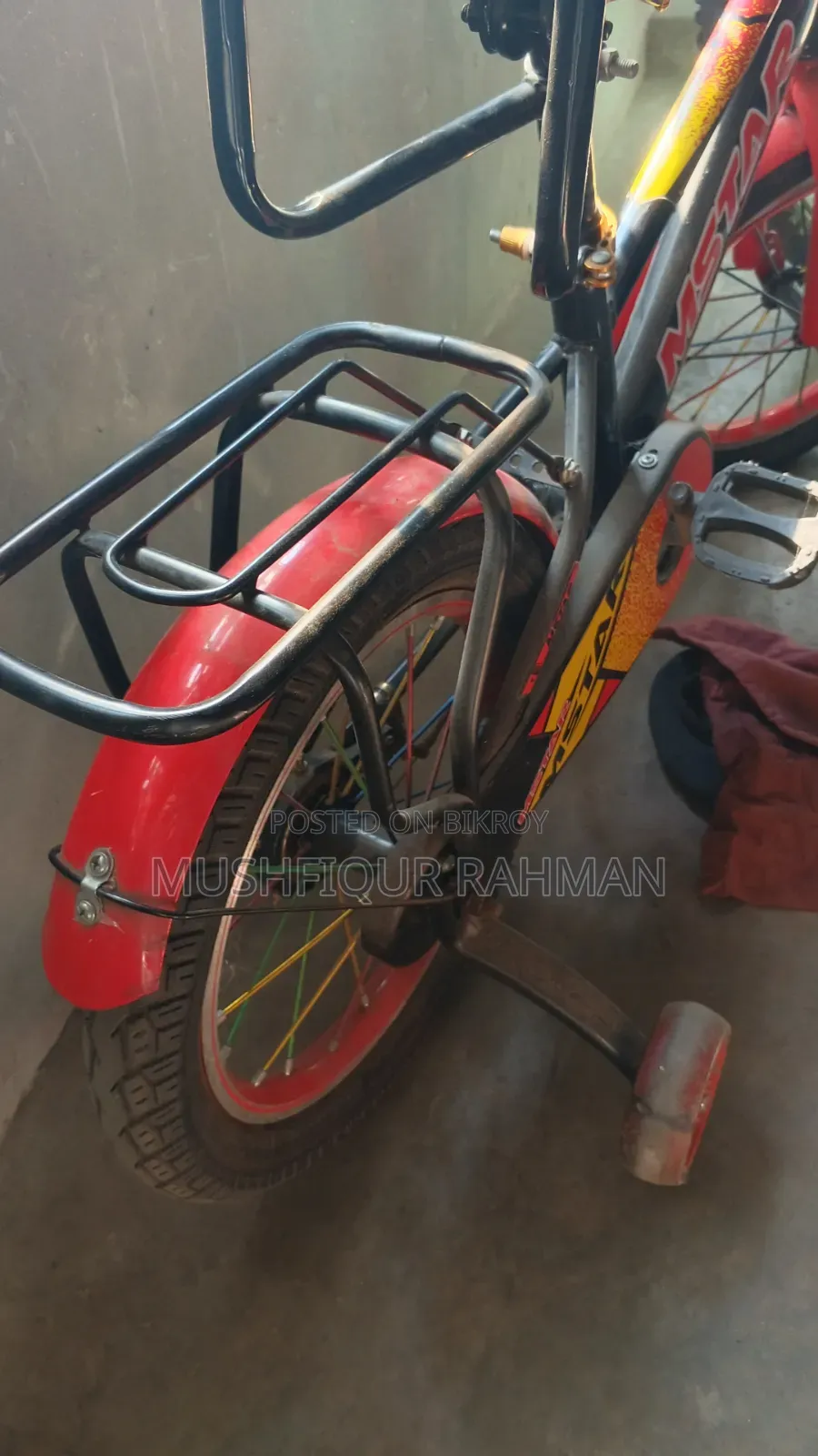 নতুন অবস্থা।