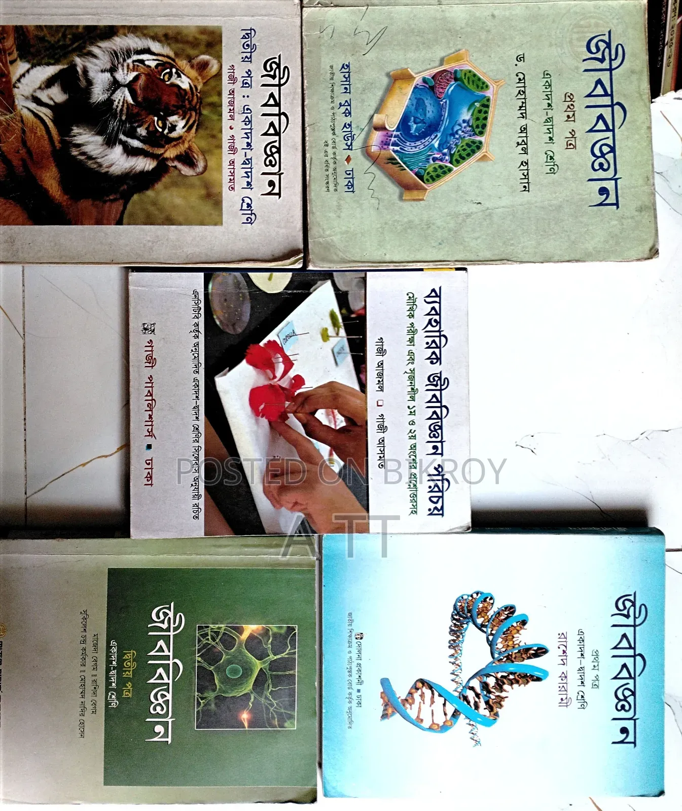 এইচএসসি এর বই