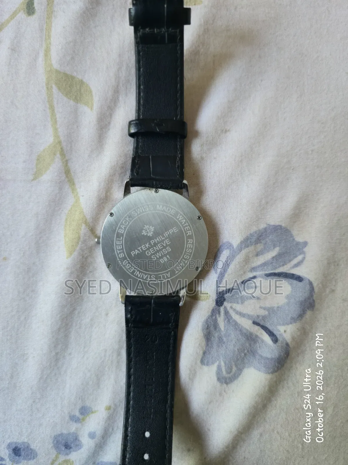 পাটেক ফিলিপ রিস্ট ওয়াচ