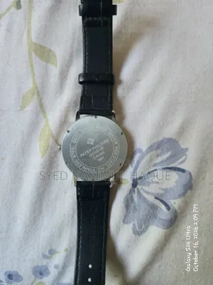 পাটেক ফিলিপ রিস্ট ওয়াচ