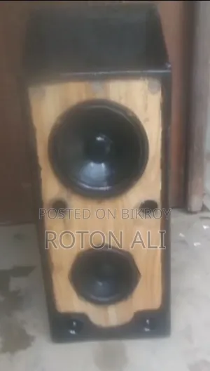সাউন্ড বক্স