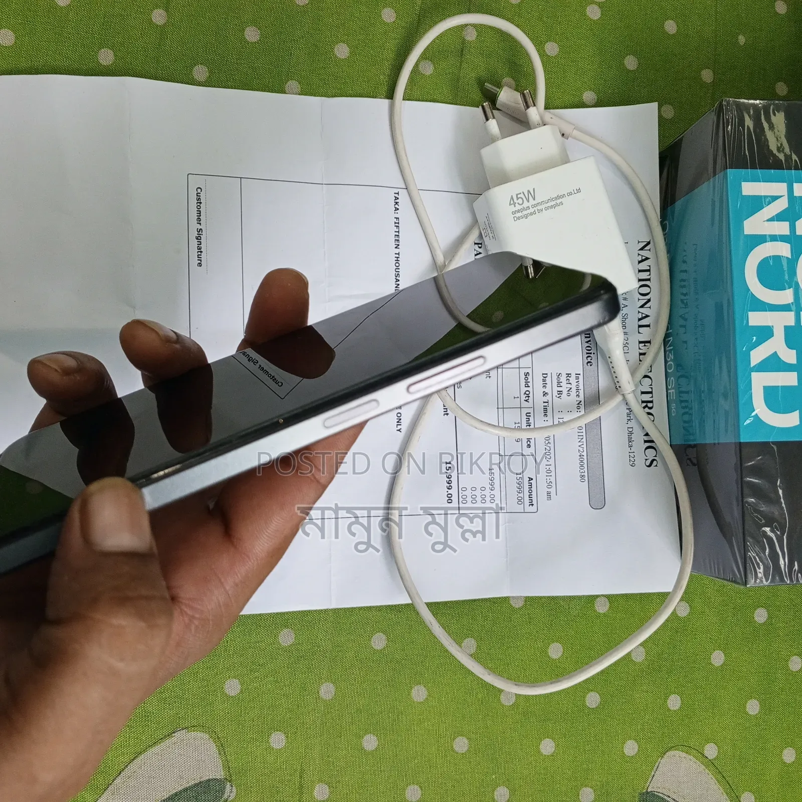 ওয়ানপ্লাস নর্ড এন৩০ এসি ১২৮ জিবি কালো