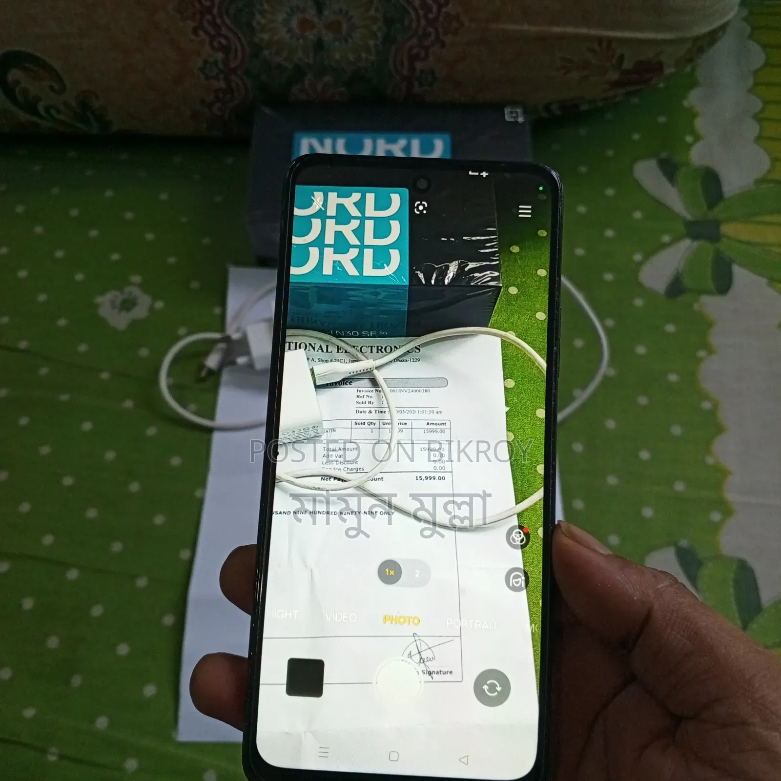 ওয়ানপ্লাস নর্ড এন৩০ এসি ১২৮ জিবি কালো