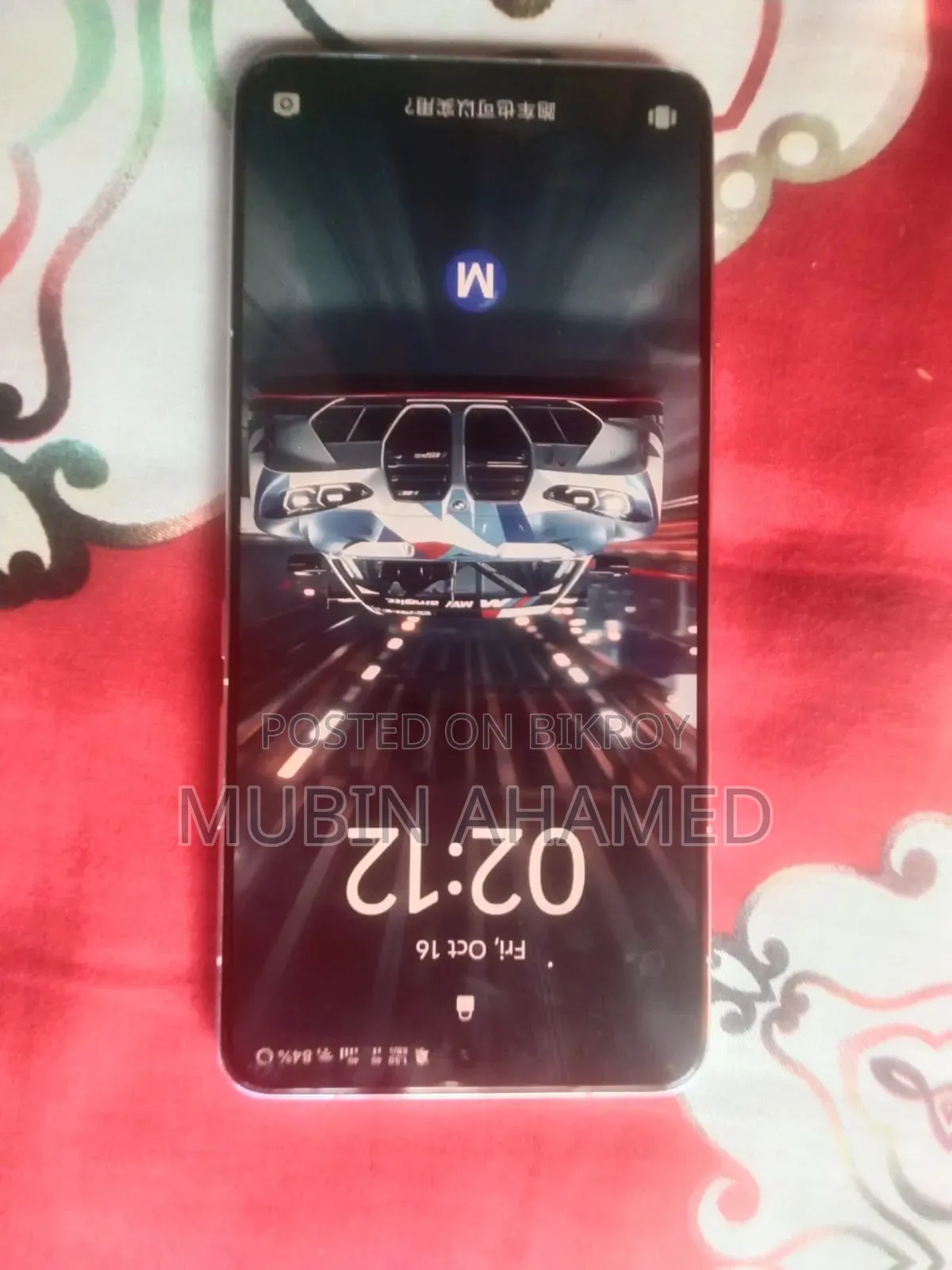 iQOO 13 512 GB White