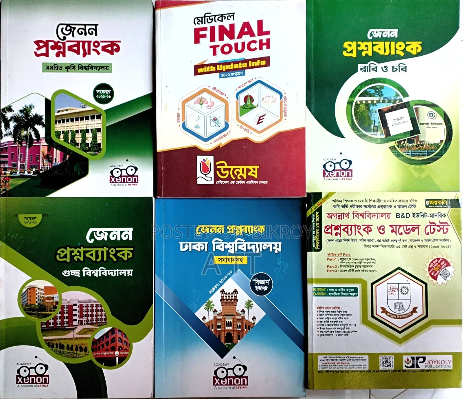 Admission Book