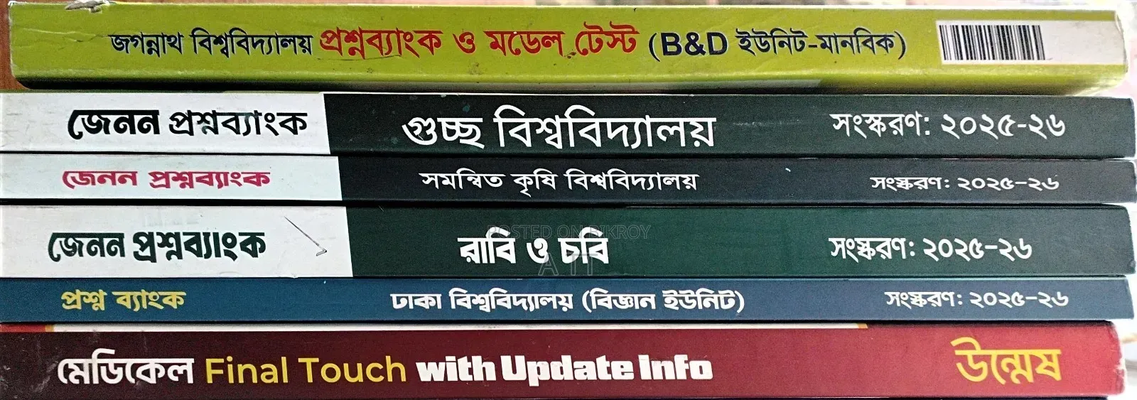 Admission Book