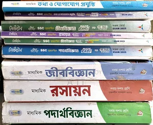 SSC Guide Book and Test Paper