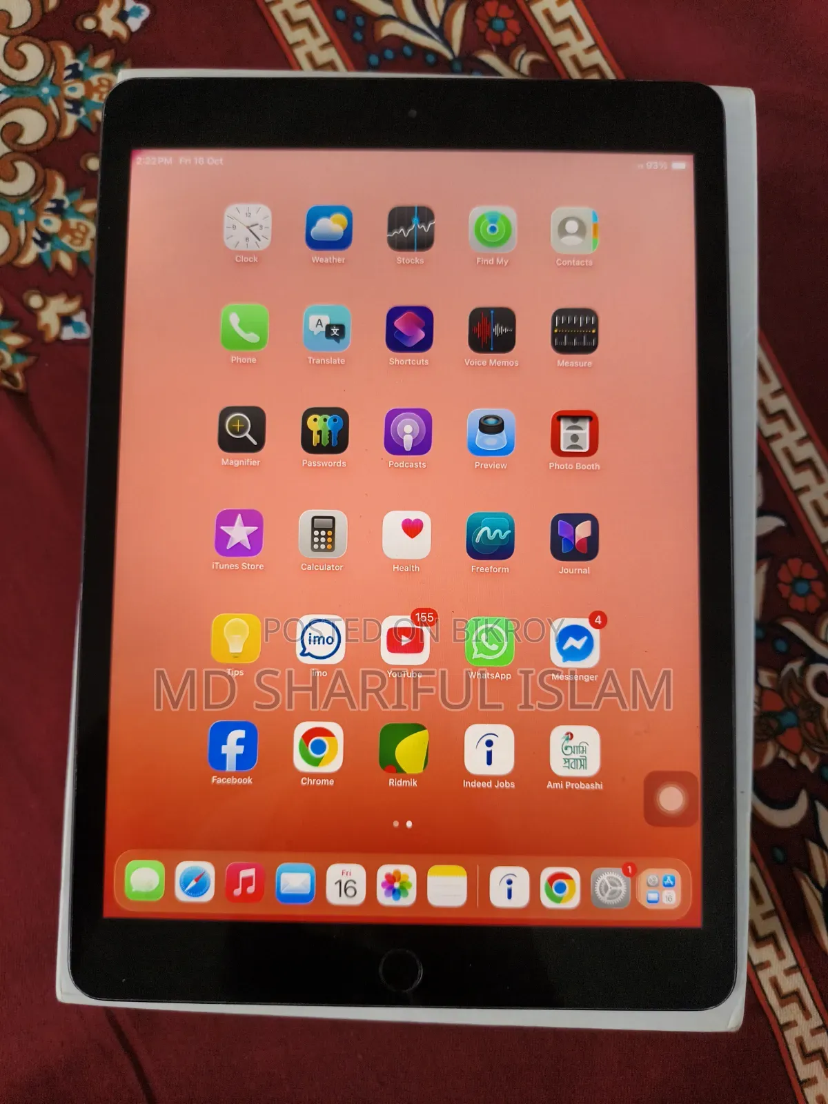 অ্যাপল ৩২ জিবি ব্ল্যাক
