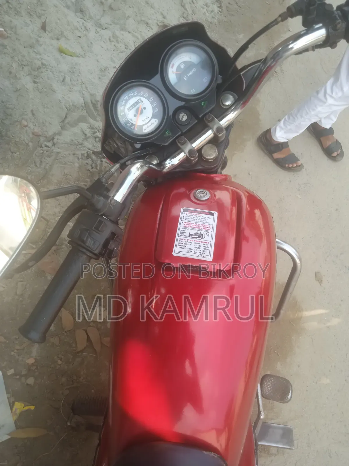 হিরো স্প্লেন্ডার ১১০ ২০১২ রেড