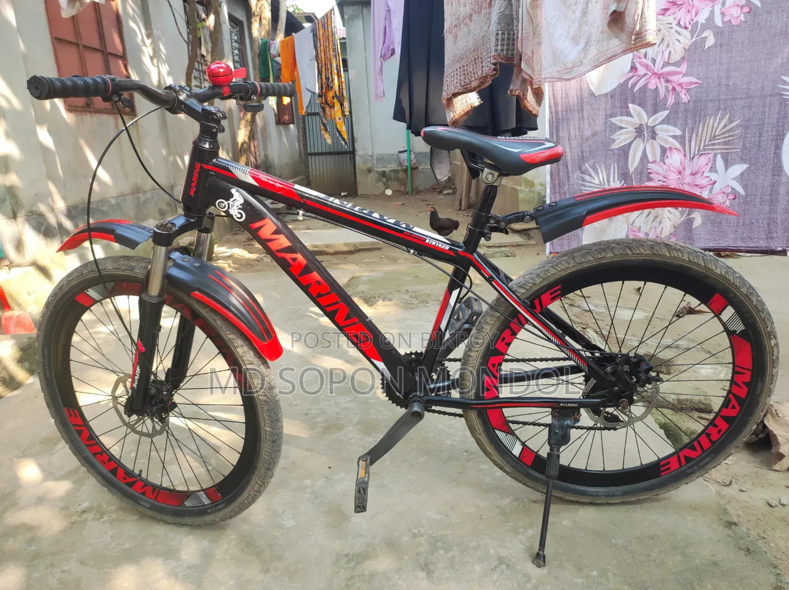 সাইকেল-২৪ ইঞ্চি