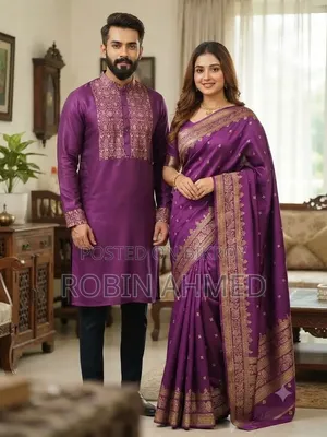 শাড়ি পাঞ্জাবি মেচিং সেট