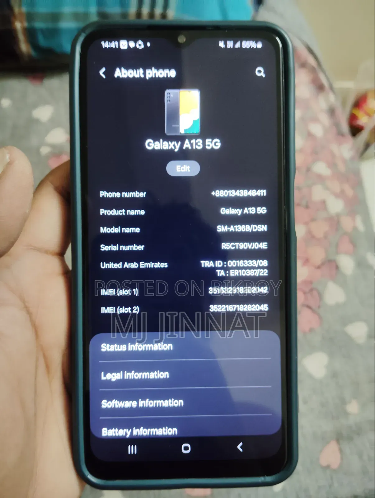 স্যামসাং গ্যালাক্সি এ১৩ ৫জি ৬৪ জিবি ব্ল্যাক
