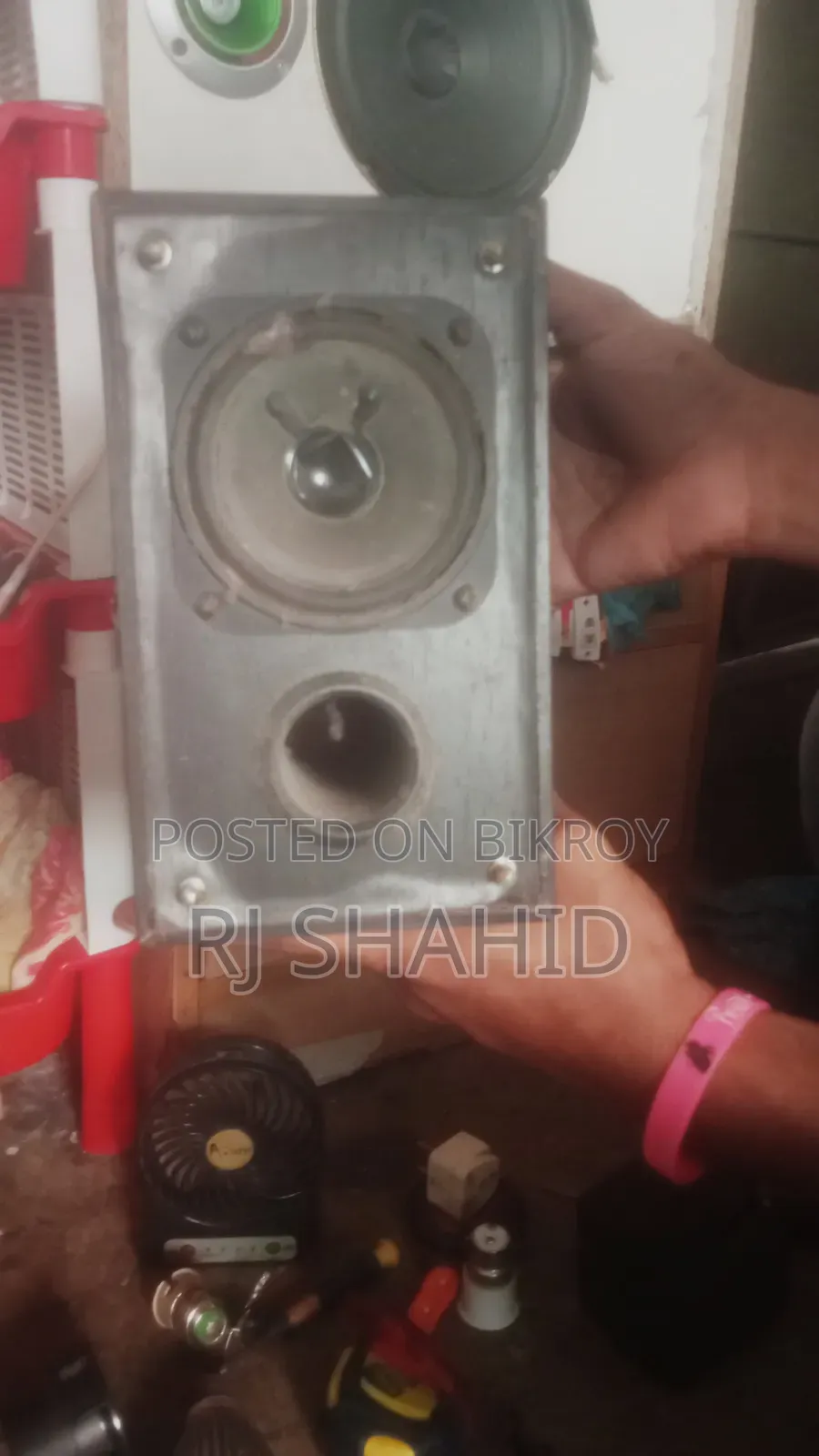 সাউন্ড বক্স