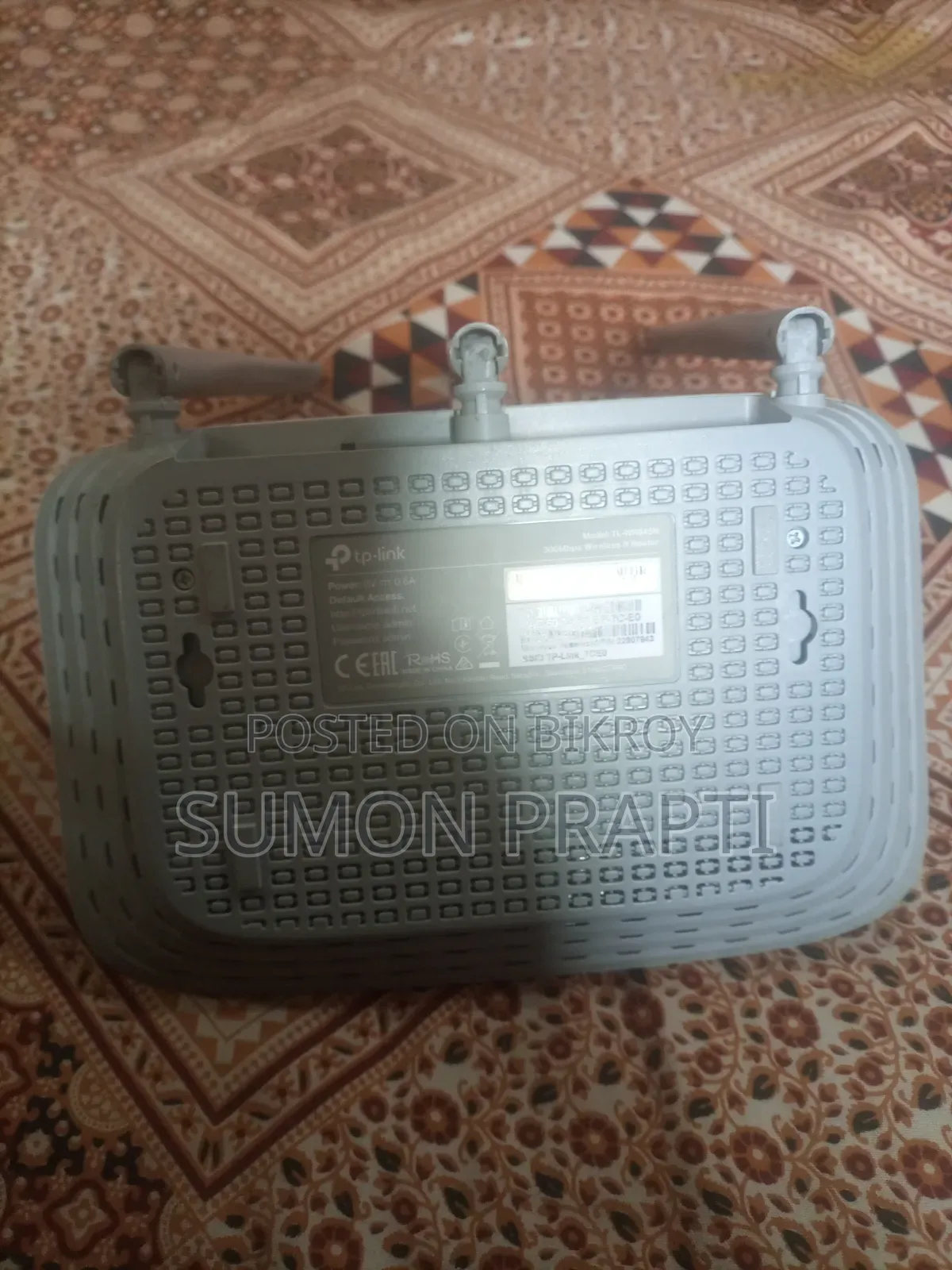 রাউটার অনু বিক্রি হবে তিন মাস ব্যবহার করেছি