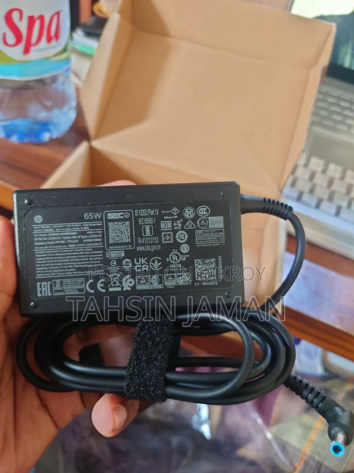 HP Laptop Power Adapter (65 Watt) OEM