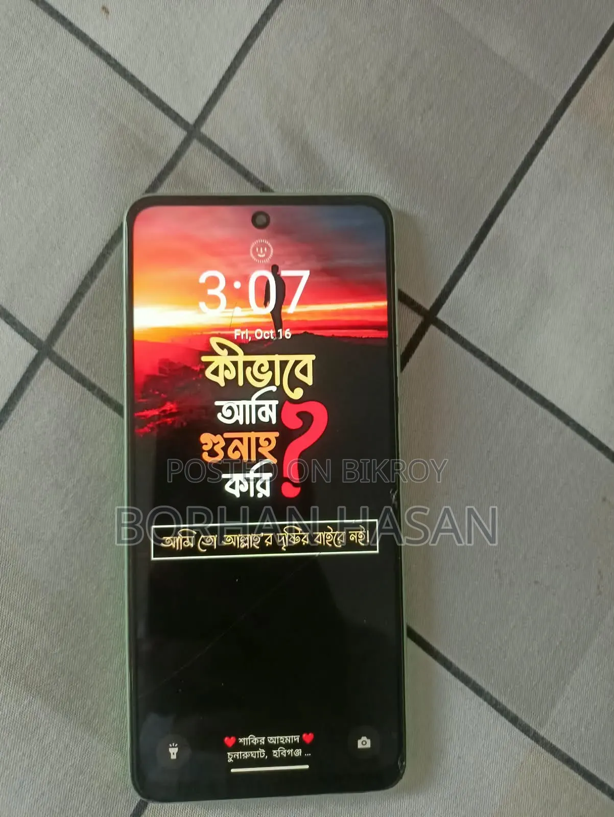 রিয়েলমি সি৬৭ ১২৮ জিবি লাল