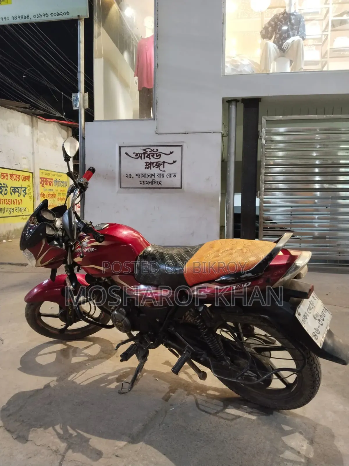 বাজাজ ডিসকভার ১০০ ২০১৭ লাল