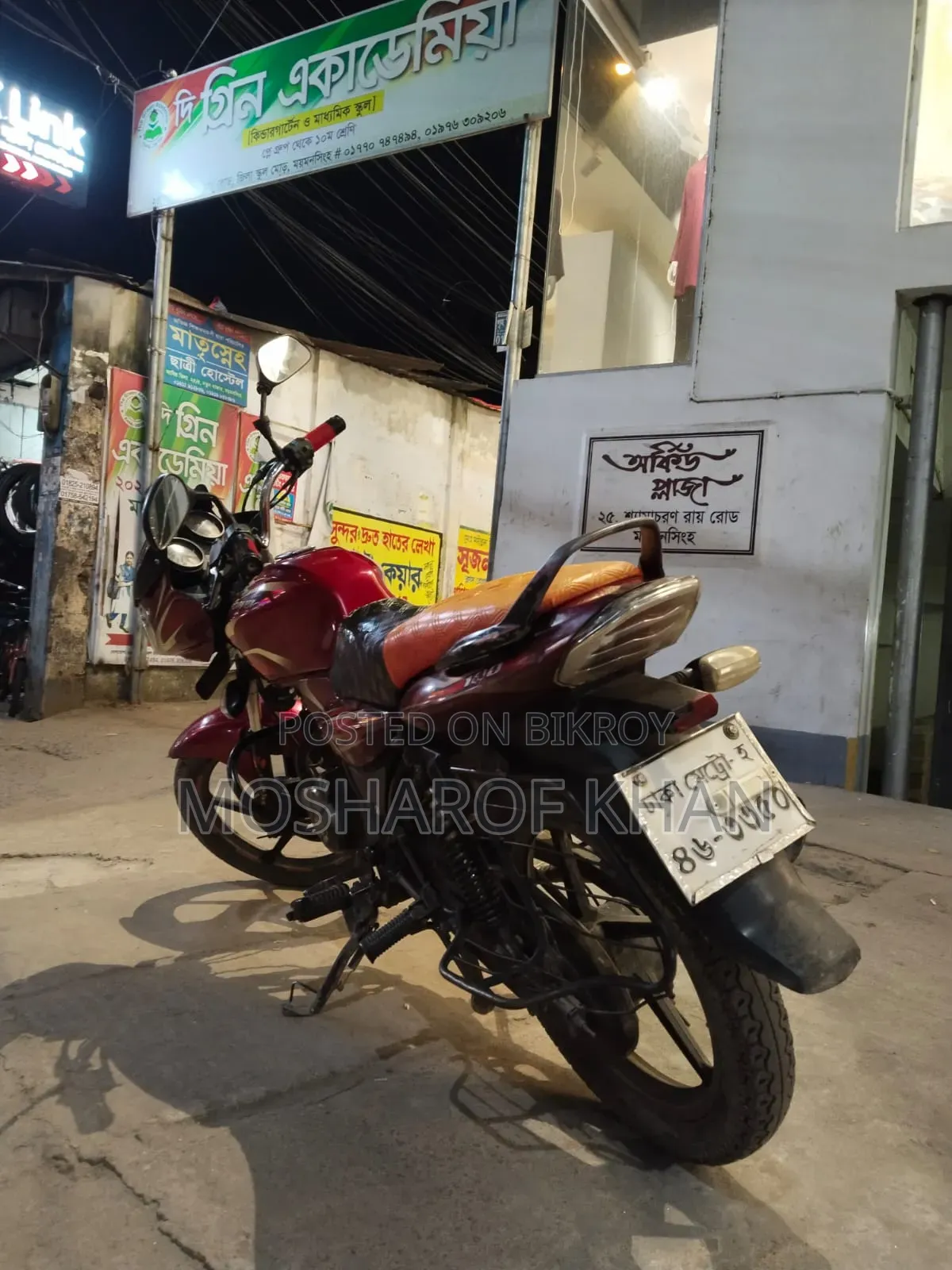 বাজাজ ডিসকভার ১০০ ২০১৭ লাল