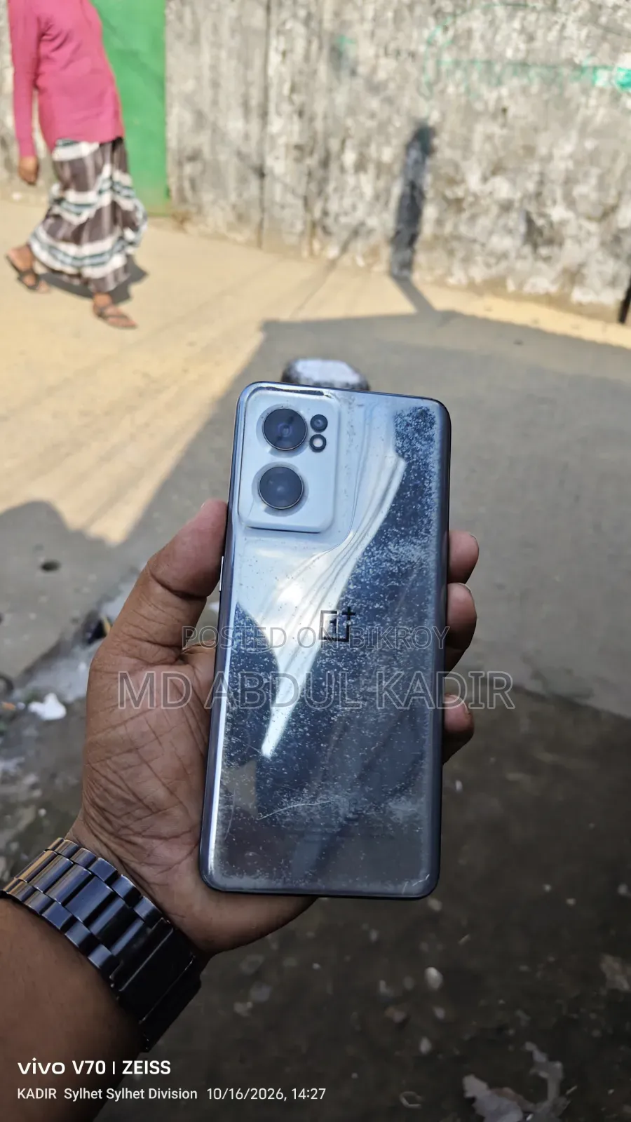 ওয়ানপ্লাস নর্ড সিই ২ ৫জি ১২৮ জিবি গ্রে