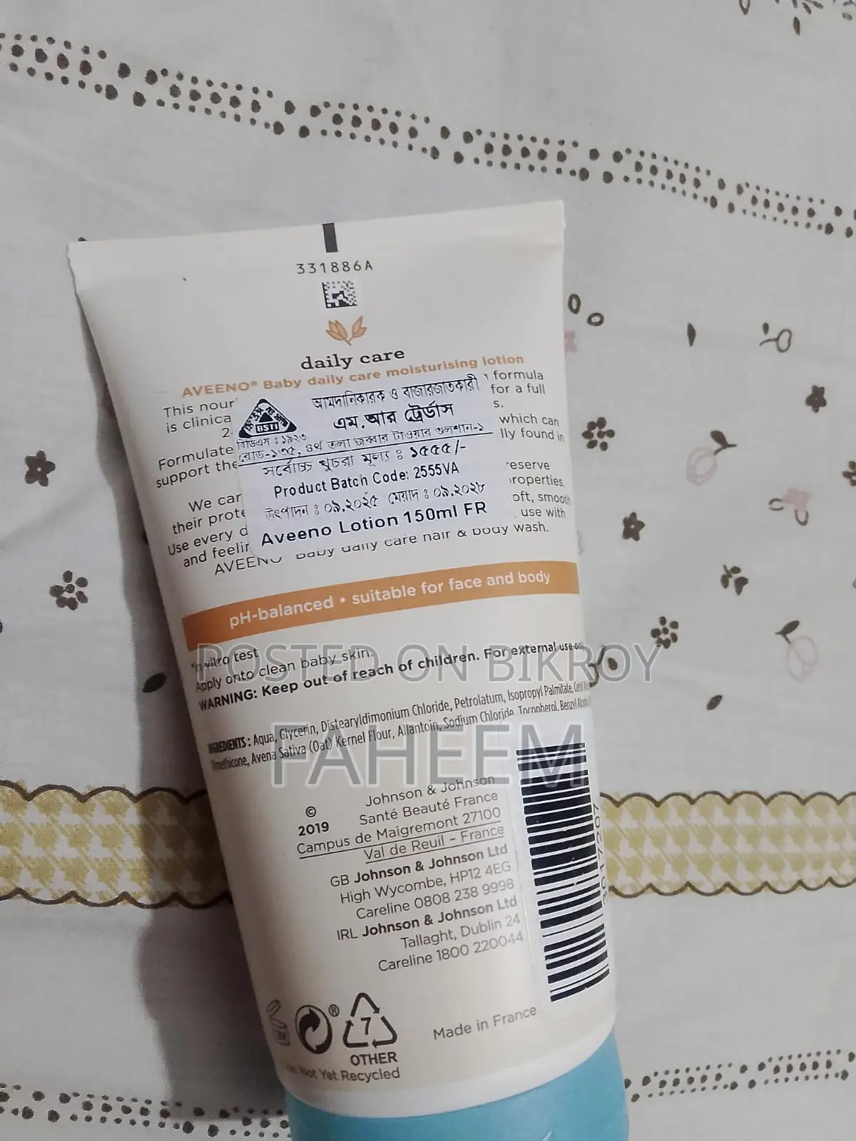 Aveeno Baby Daily Care Moisturising Lotion