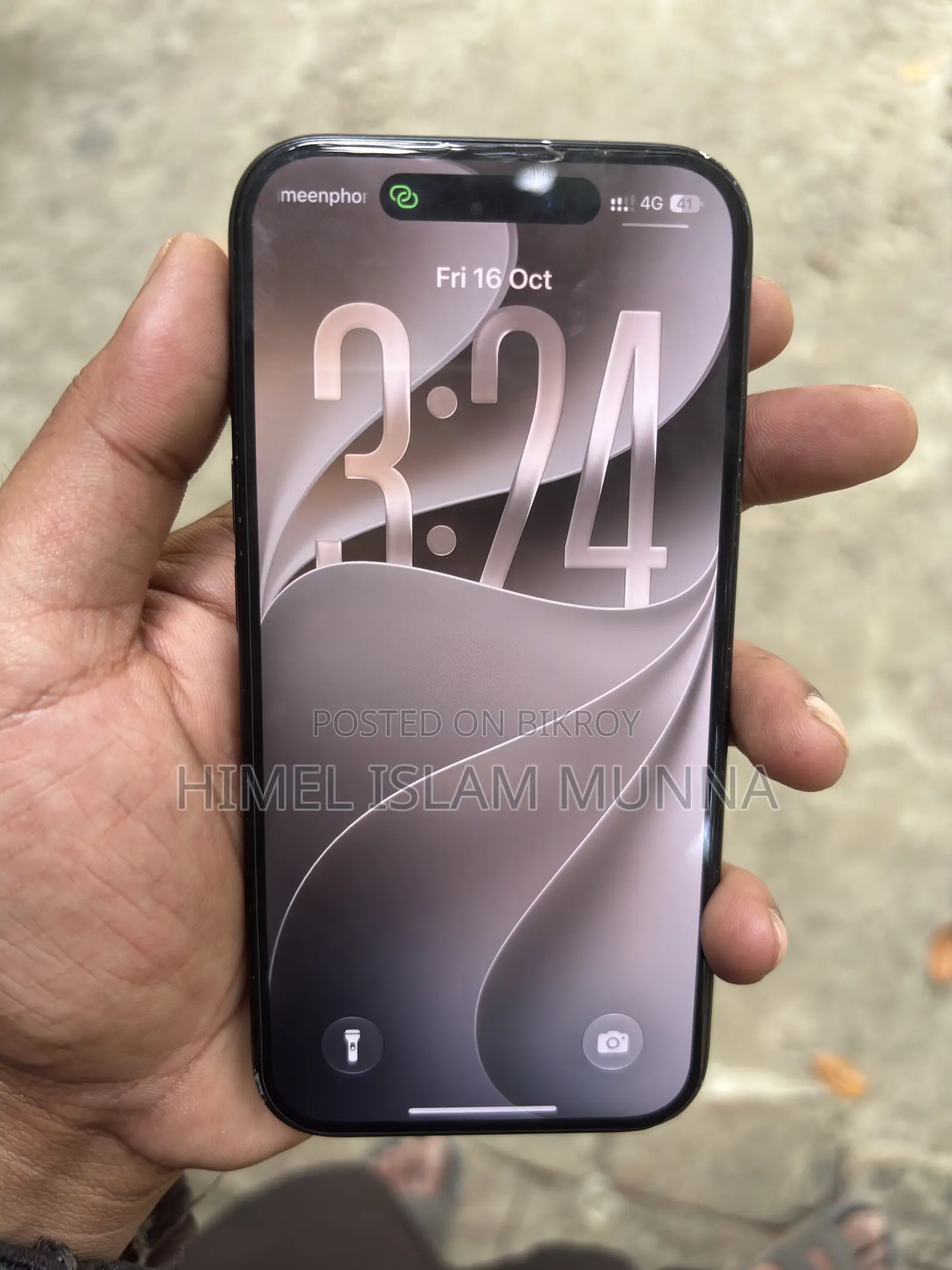 অ্যাপল আইফোন ১৬ ১২৮ জিবি ব্ল্যাক