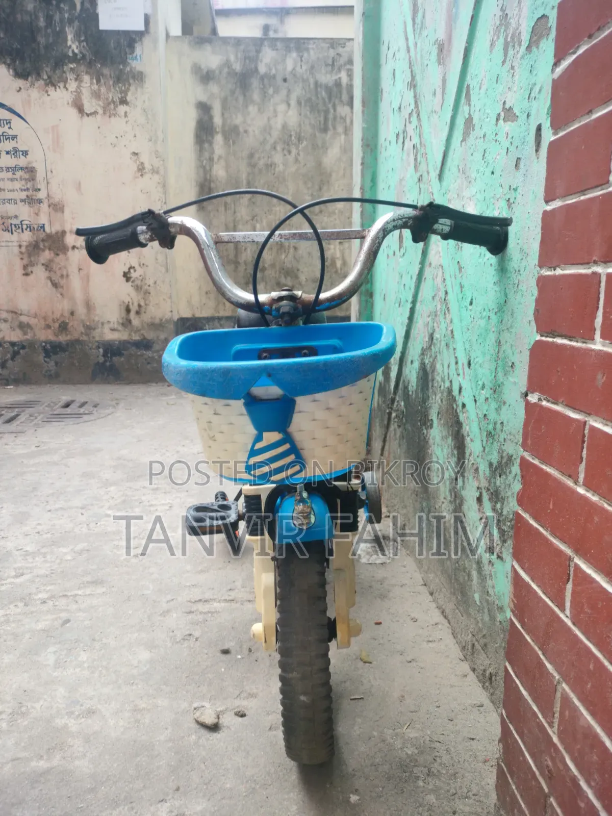 বেবি সাইকেল