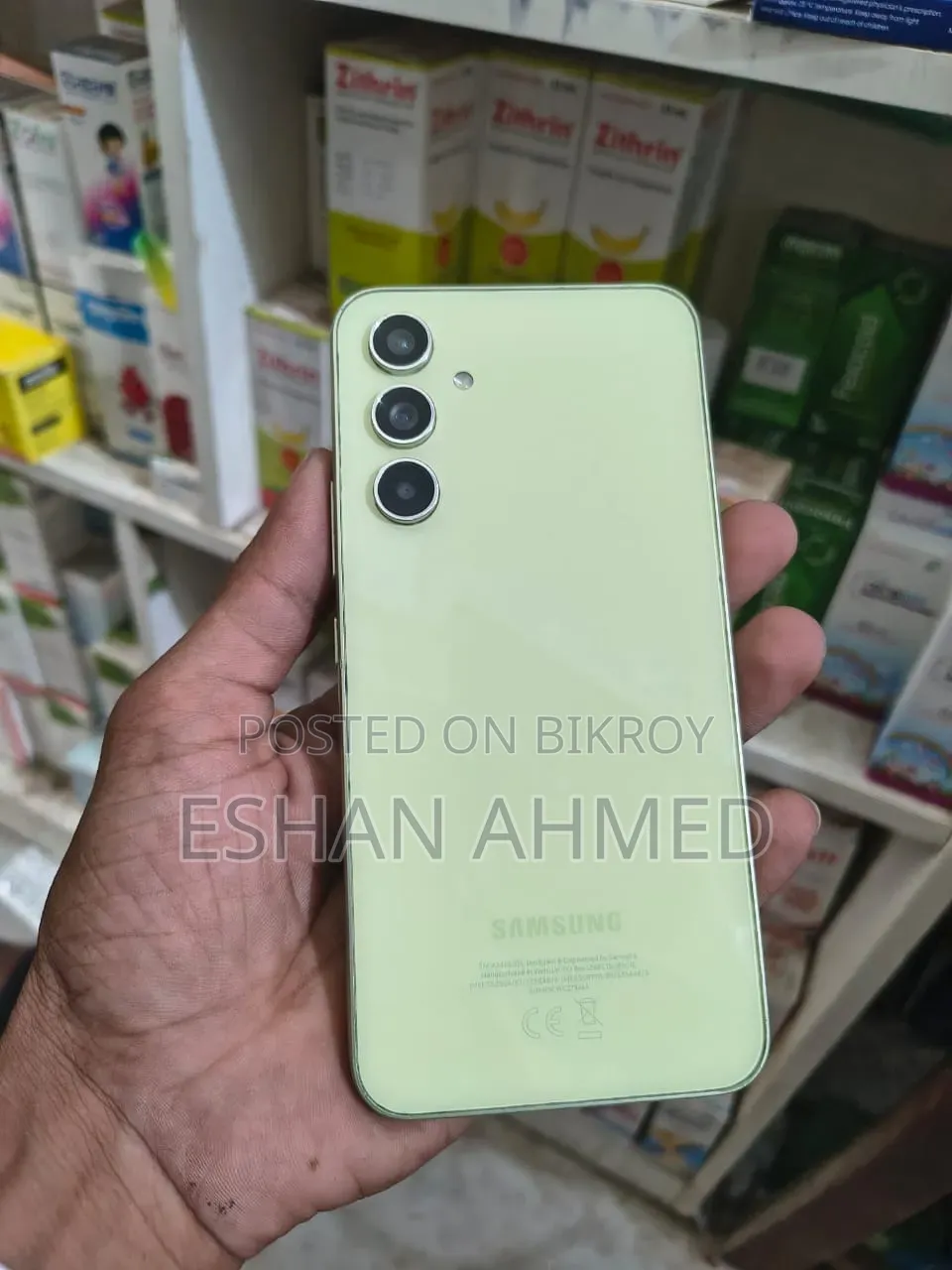 স্যামসাং গ্যালাক্সি এ৫৪ ৫জি ১২৮ জিবি গ্রিন
